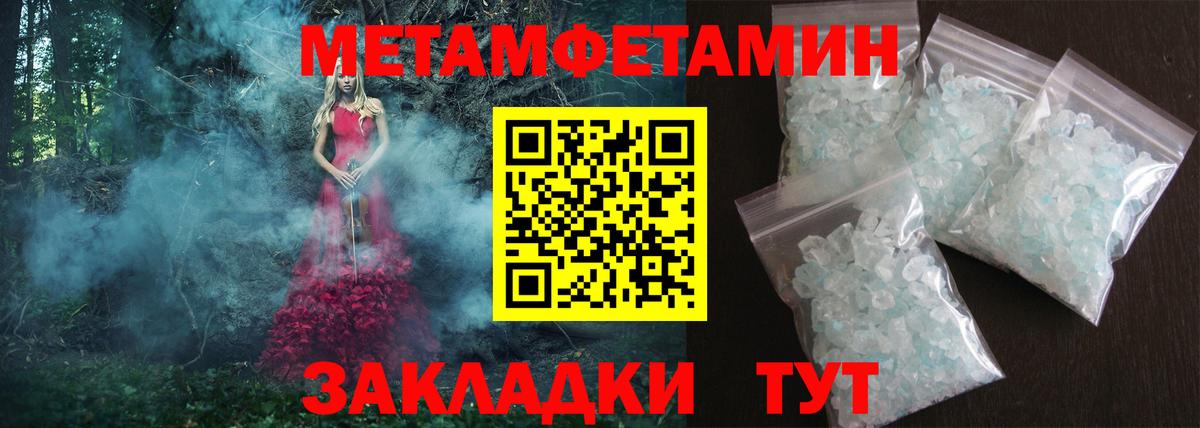 АМФЕТАМИН  АМФ Розовый  Вход с VPN  Добрянка  АМФЕТАМИН 