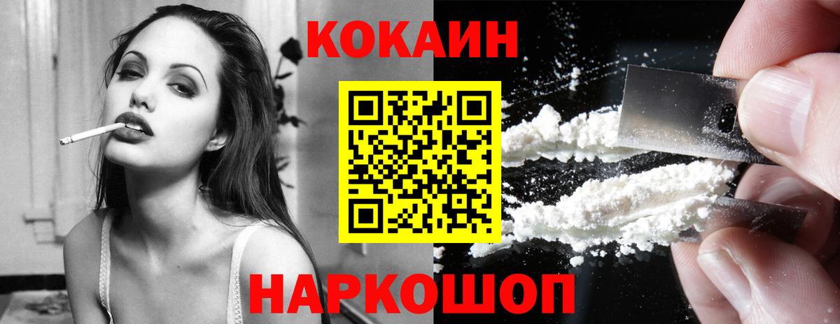 Кокаин VHQ Добрянка