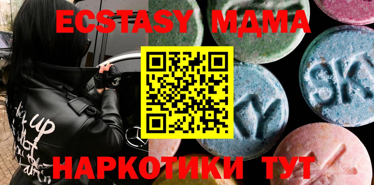 Экстази mix Добрянка