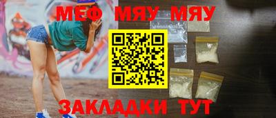 трава Балашиха