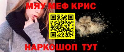 трава Балашиха