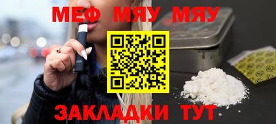 мет Балахна