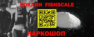 бутират Балаково
