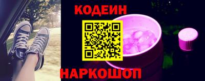 первитин Будённовск