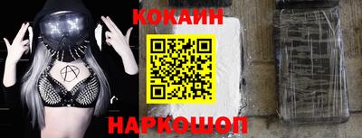 трава Балашиха