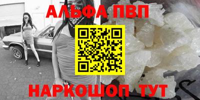бутират Балаково