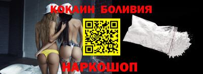 трава Балашиха