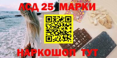 бутират Балаково