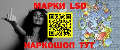бутират Балаково
