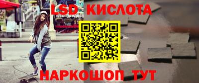 бутират Балаково
