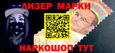 трава Балашиха