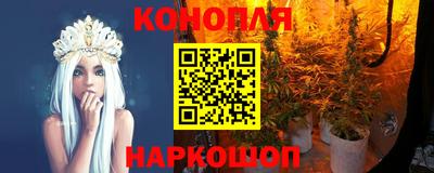 бутират Балаково