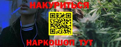 трава Балашиха