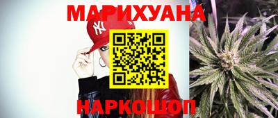 бутират Балаково