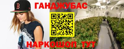 трава Балашиха