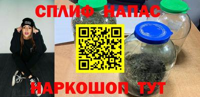 трава Балашиха