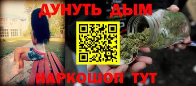 трава Балашиха