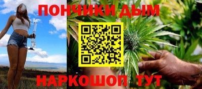 бутират Балаково