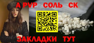 бутират Балаково