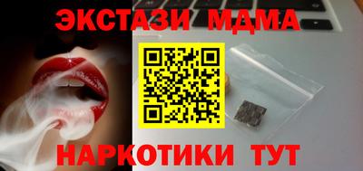трава Балашиха