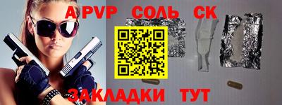 трава Балашиха
