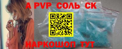бутират Балаково