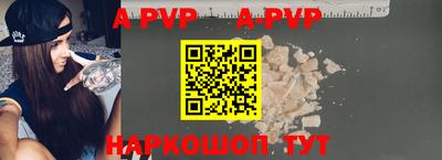 трава Балашиха