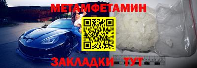 бутират Балаково