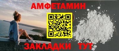бутират Балаково