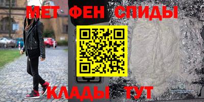 трава Балашиха