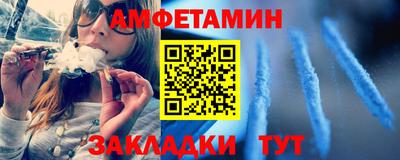 альфа пвп VHQ Бузулук