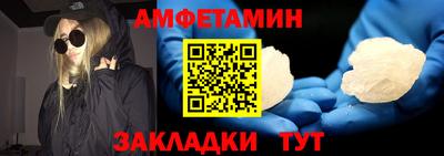 трава Балашиха