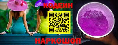 бутират Балаково
