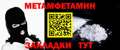 бутират Балаково