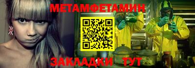 мет Балахна