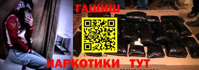 бутират Балаково