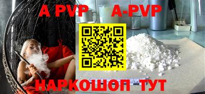 бутират Балаково