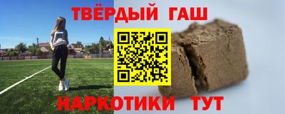 трава Балашиха