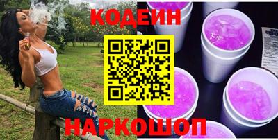трава Балашиха