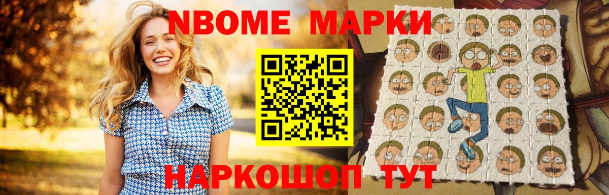 Лсд 25 экстази кислота Добрянка