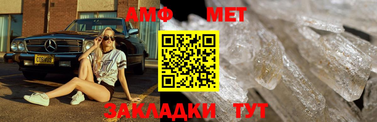 Экстази  МАРИХУАНА  Вход с VPN  Добрянка  МЕФ кристаллы  Альфа ПВП СК   ГАШ 