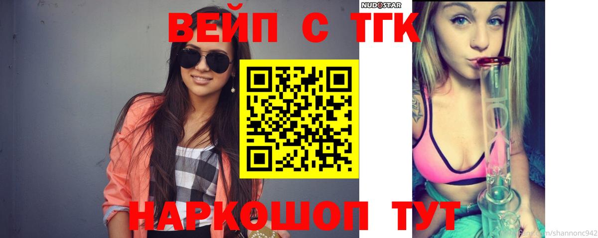 закладки  Вход с VPN  Добрянка  ТГК гашишное масло 