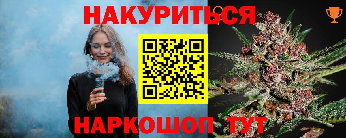 Шишки марихуана Bruce Banner  Вход с VPN  Добрянка  Канабис LSD WEED 