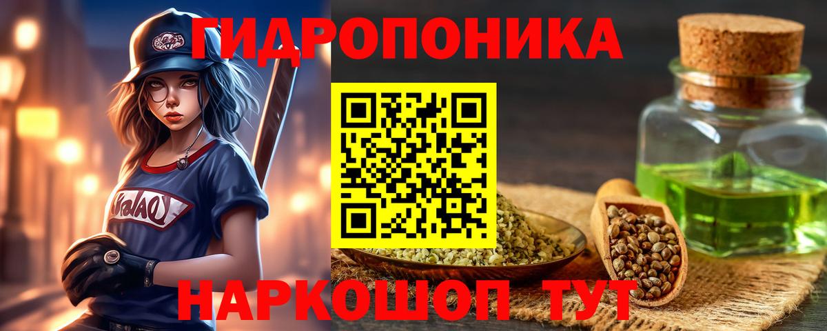 Бошки марихуана сатива Добрянка